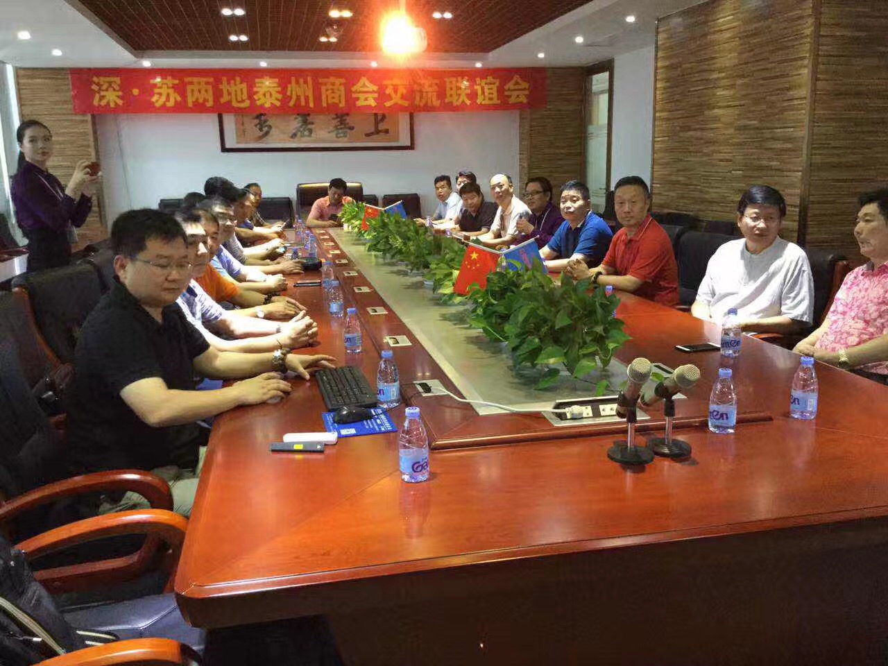 苏州市泰州商会赴深圳市泰州商会学习考察圆满成功