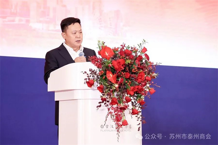 泰商同心,继往开来!苏州市泰州商会三届一次会员大会暨换届大会胜利召开 泰商同心,继往开来!苏州市泰州商会三届一次会员大会暨换届大会胜利召开