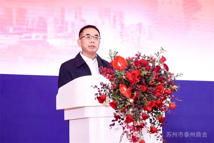 泰商同心,继往开来!苏州市泰州商会三届一次会员大会暨换届大会胜利召开 泰商同心,继往开来!苏州市泰州商会三届一次会员大会暨换届大会胜利召开