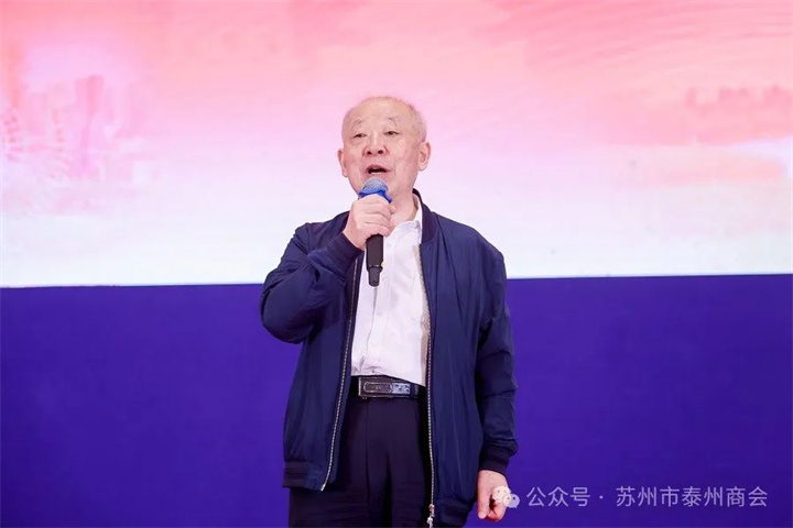 泰商同心,继往开来!苏州市泰州商会三届一次会员大会暨换届大会胜利召开 泰商同心,继往开来!苏州市泰州商会三届一次会员大会暨换届大会胜利召开