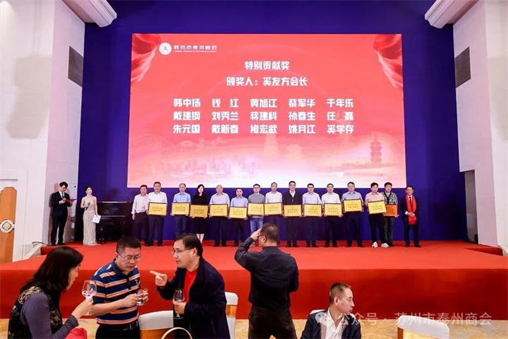 泰商同心,继往开来!苏州市泰州商会三届一次会员大会暨换届大会胜利召开 泰商同心,继往开来!苏州市泰州商会三届一次会员大会暨换届大会胜利召开