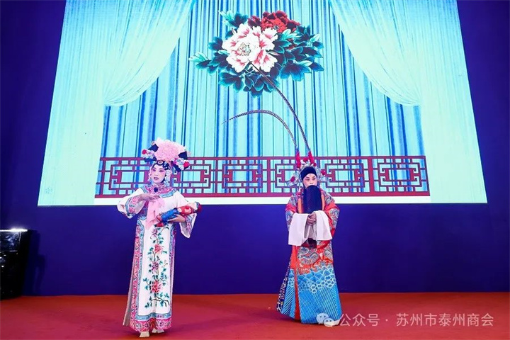 泰商同心,继往开来!苏州市泰州商会三届一次会员大会暨换届大会胜利召开 泰商同心,继往开来!苏州市泰州商会三届一次会员大会暨换届大会胜利召开